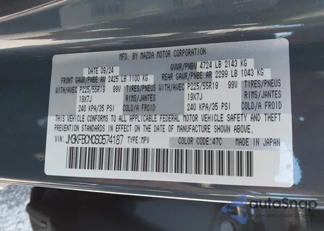 2025 Mazda Cx-5 2.5 S Carbon Edition from USA, damaged, VIN JM3KFBCM0S0574187